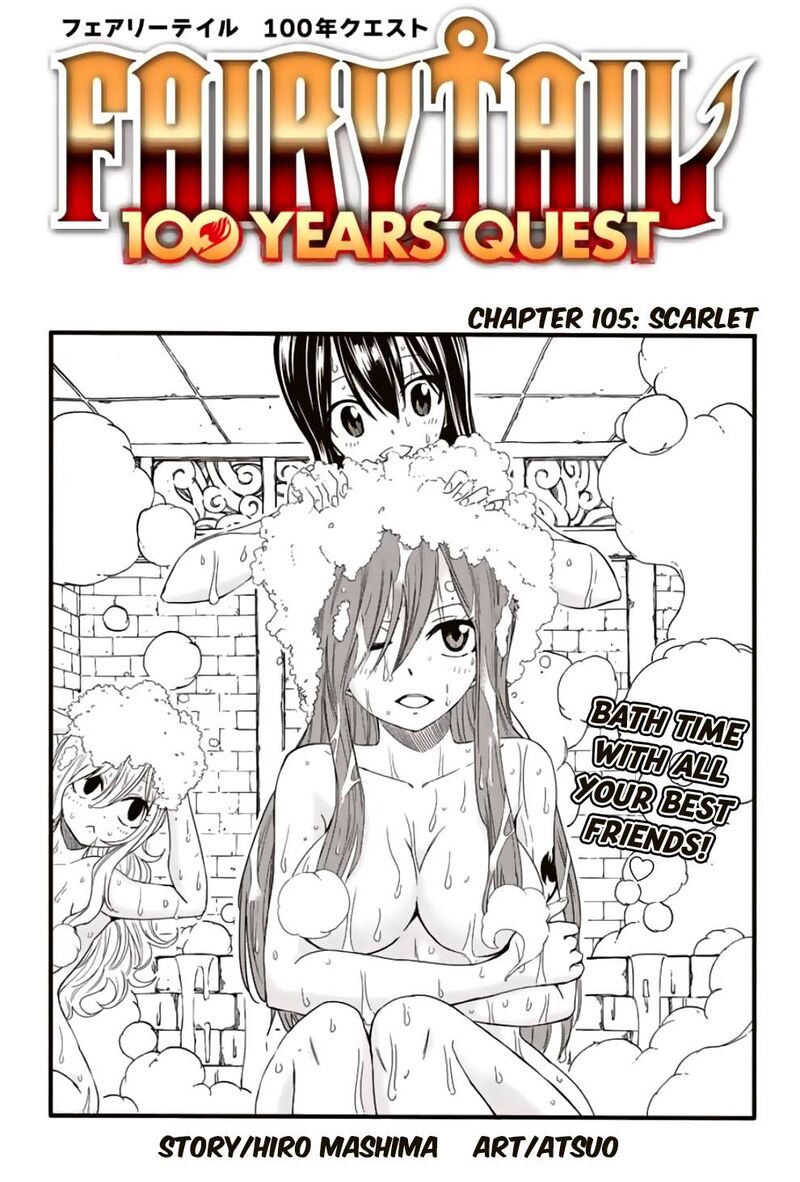 Fairy Tail 100 Years Quest Chapter 105 Page 1