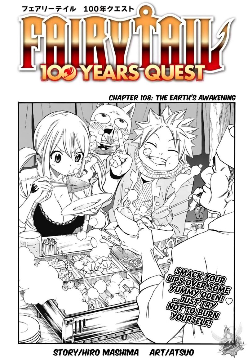 Fairy Tail 100 Years Quest Chapter 108 Page 1