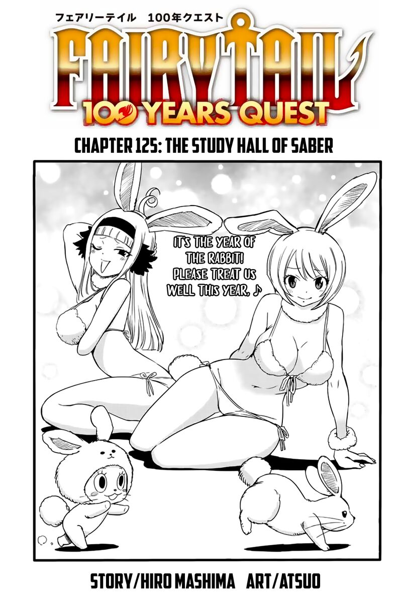 Fairy Tail 100 Years Quest Chapter 125 Page 1