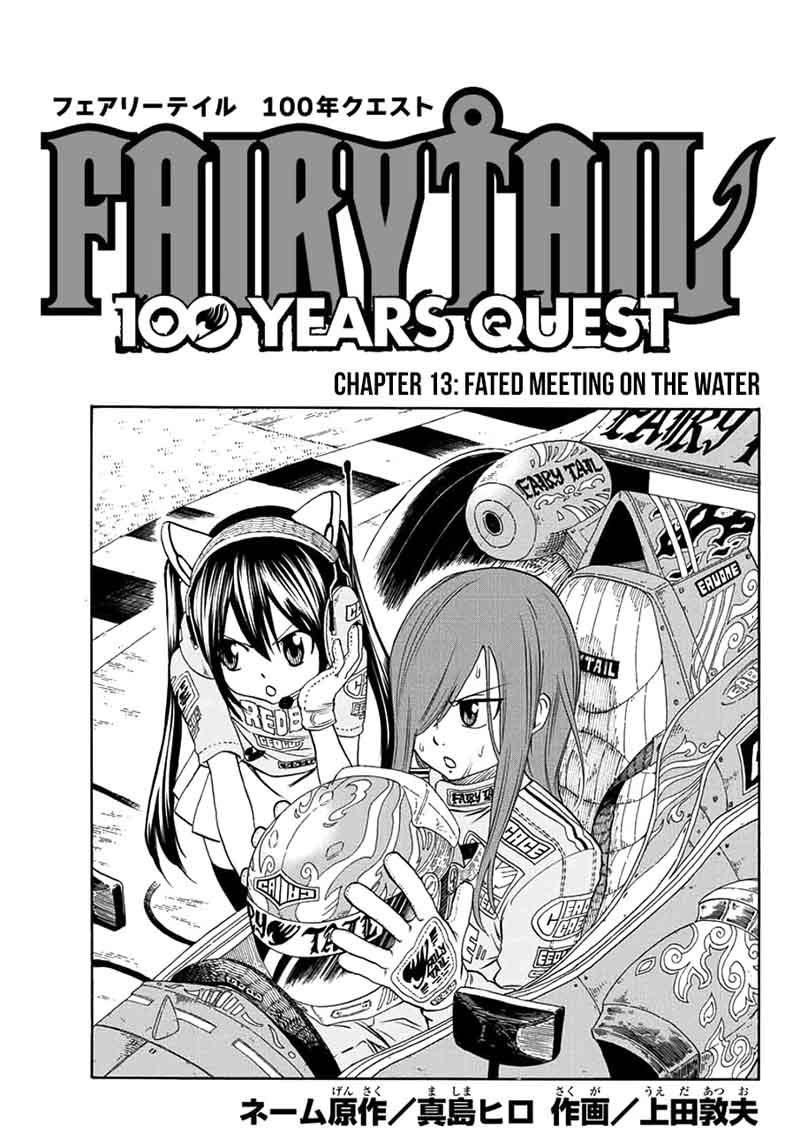 Read Fairy Tail 100 Years Quest Chapter 13 Mangafreak
