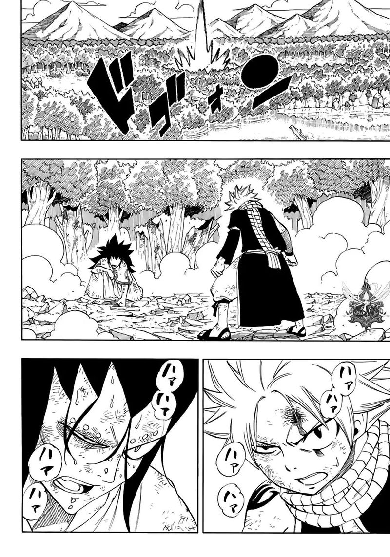 Read Fairy Tail 100 Years Quest Chapter 33 Mangafreak
