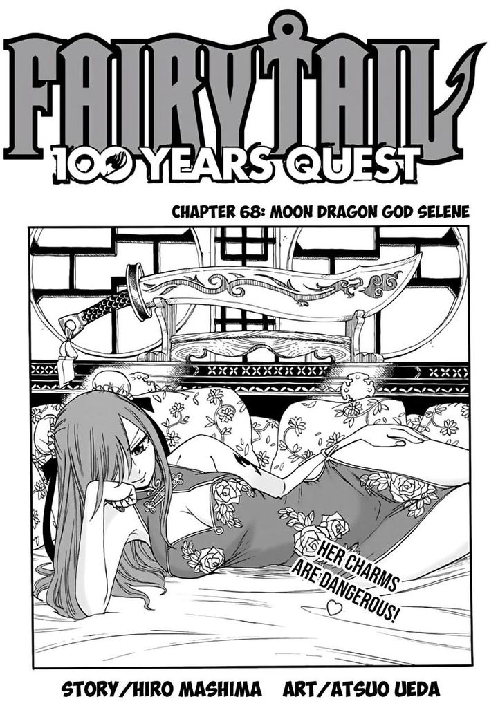 Read Fairy Tail 100 Years Quest Chapter 68 Mangafreak Read Fairy Tail 100 Years Quest Chapter 68 Mangafreak