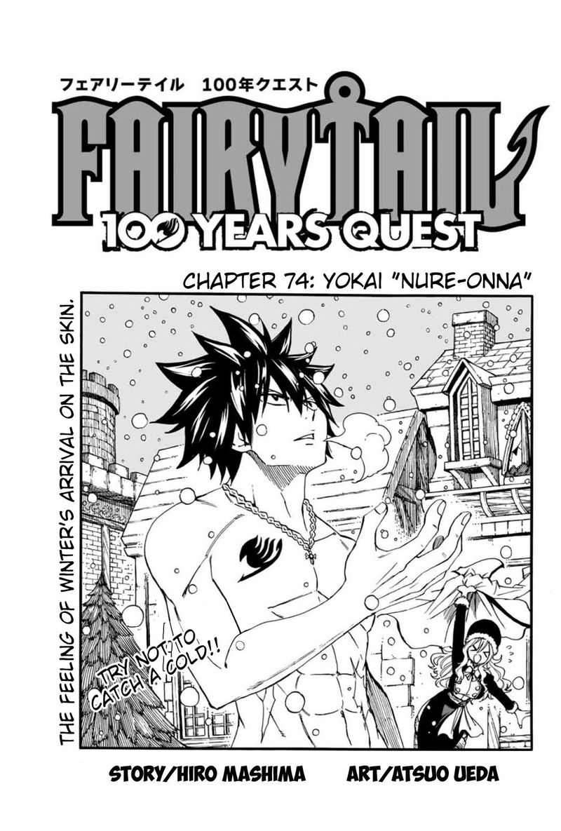 Read Fairy Tail 100 Years Quest Chapter 74 Mangafreak