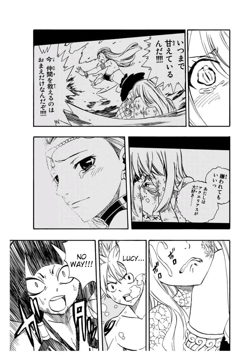 最も人気のある アクエリアス フェアリー テイル 100 年 クエスト