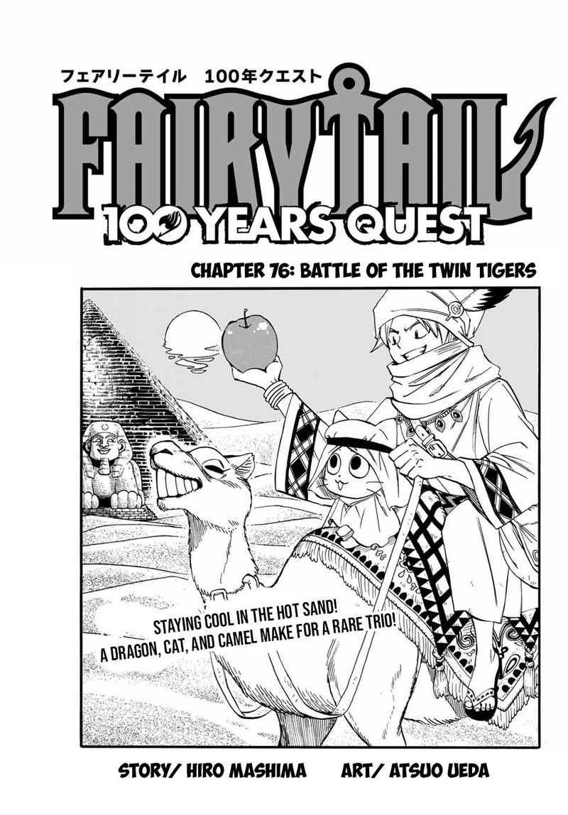 Read Fairy Tail 100 Years Quest Chapter 76 Mangafreak
