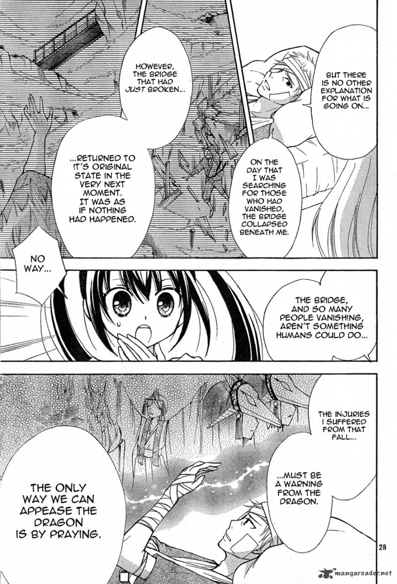 Fairy Tail Blue Mistral Chapter 1 Page 29
