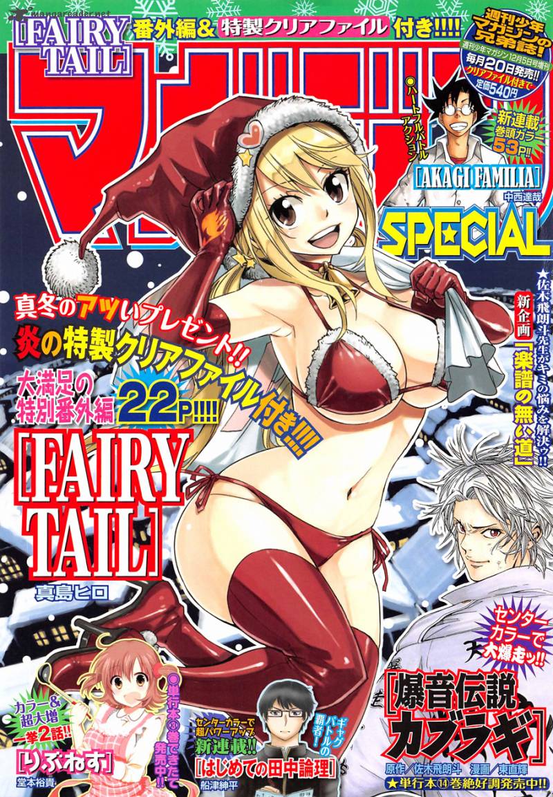 Fairy Tail Christmas Special Chapter 2 Page 1