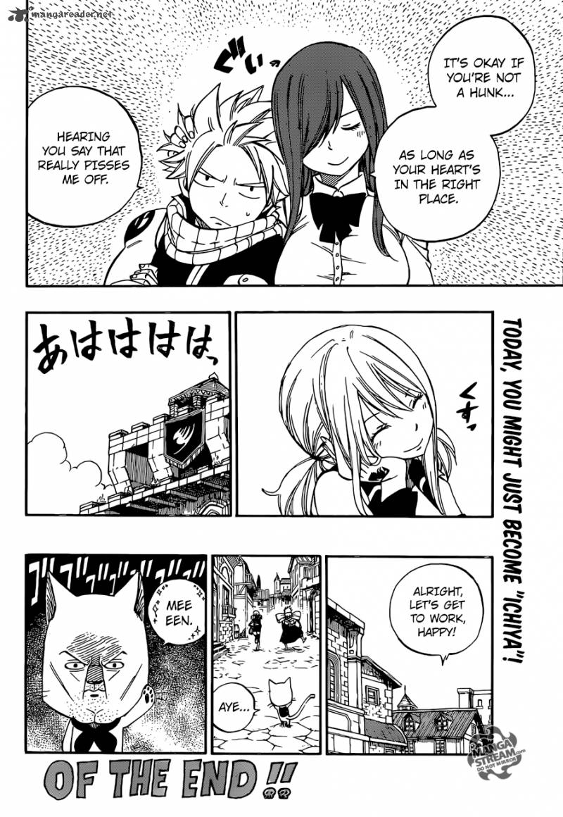 Fairy Tail Omake Chapter 2 Page 43