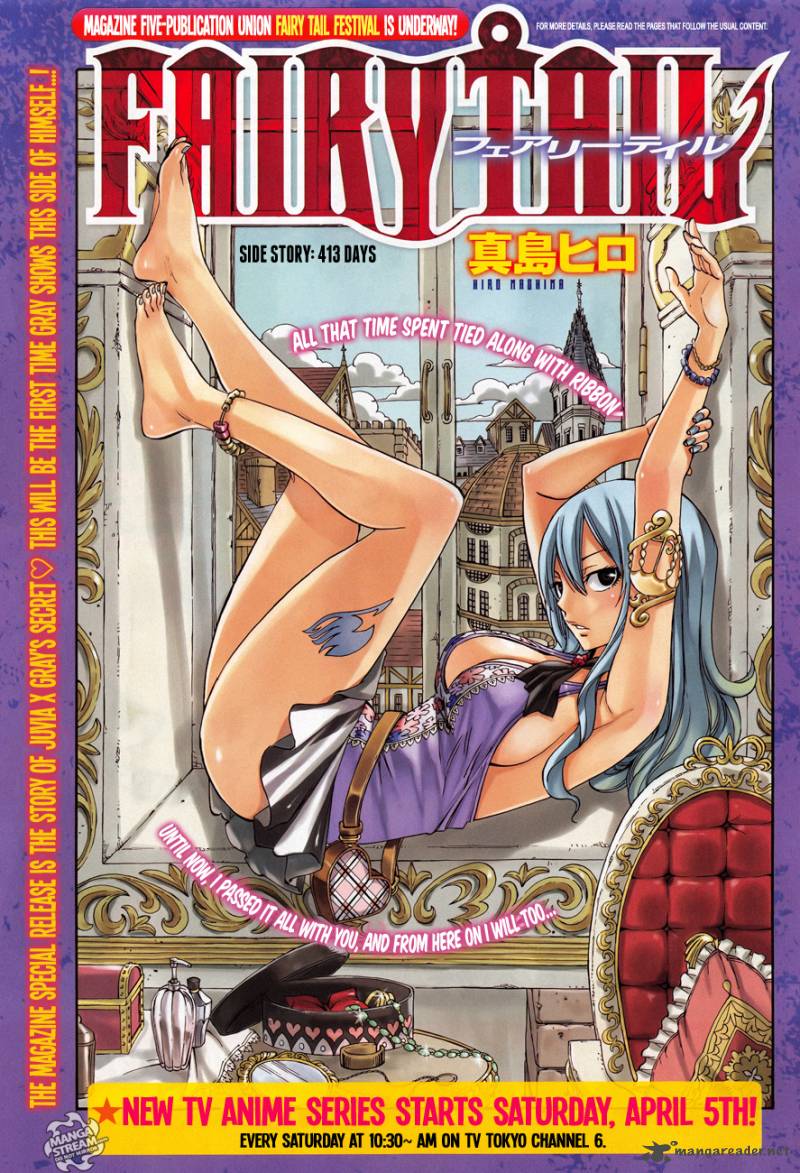 Fairy Tail Side Story Chapter 1 Page 3