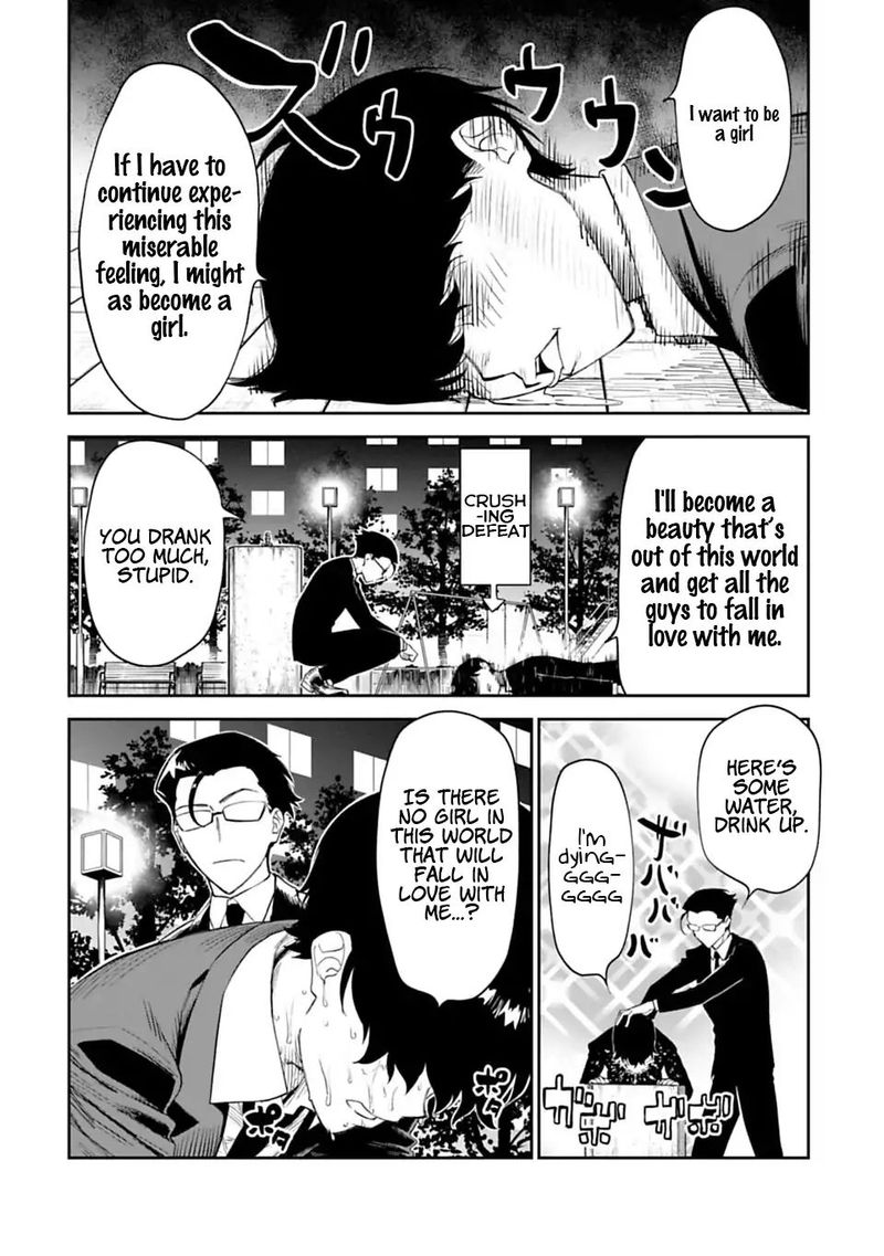 Fantasy Bishoujo Juniku Ojisan To Chapter 1 Page 10
