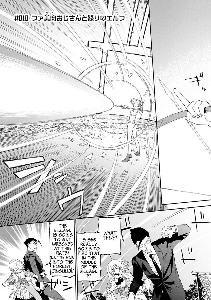 Fantasy Bishoujo Juniku Ojisan To Chapter 10 Page 1