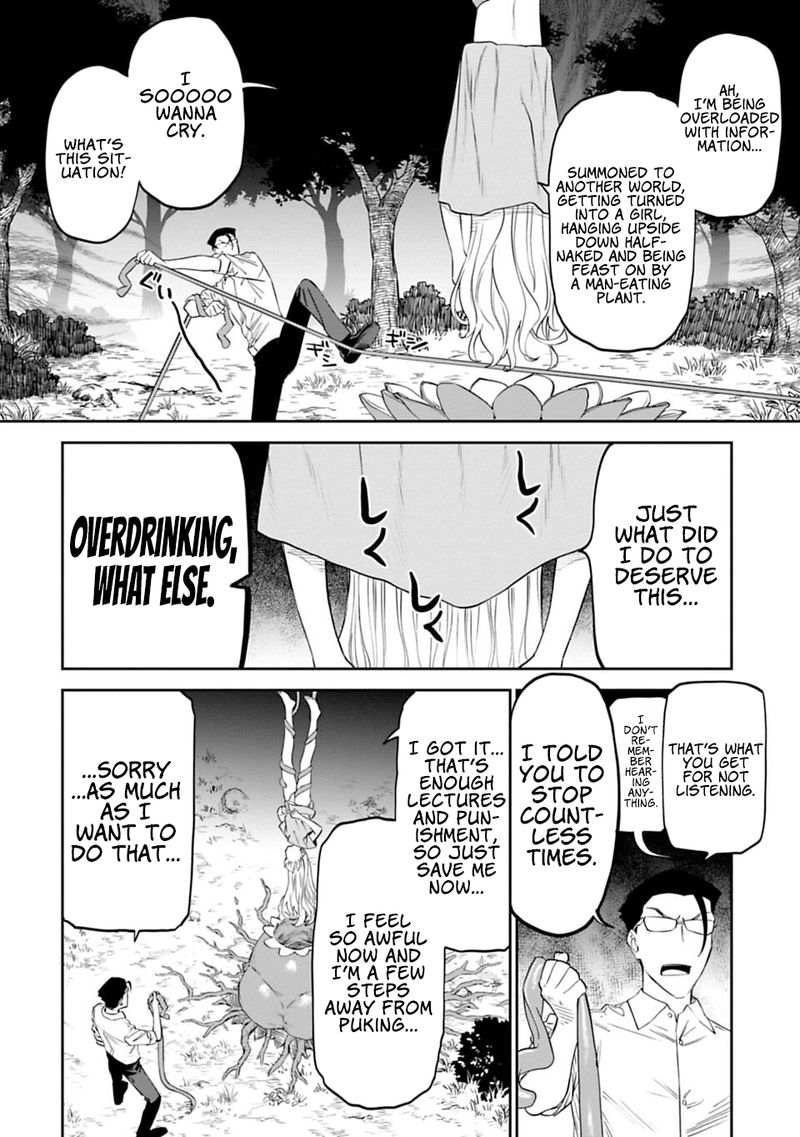 Fantasy Bishoujo Juniku Ojisan To Chapter 12 Page 6