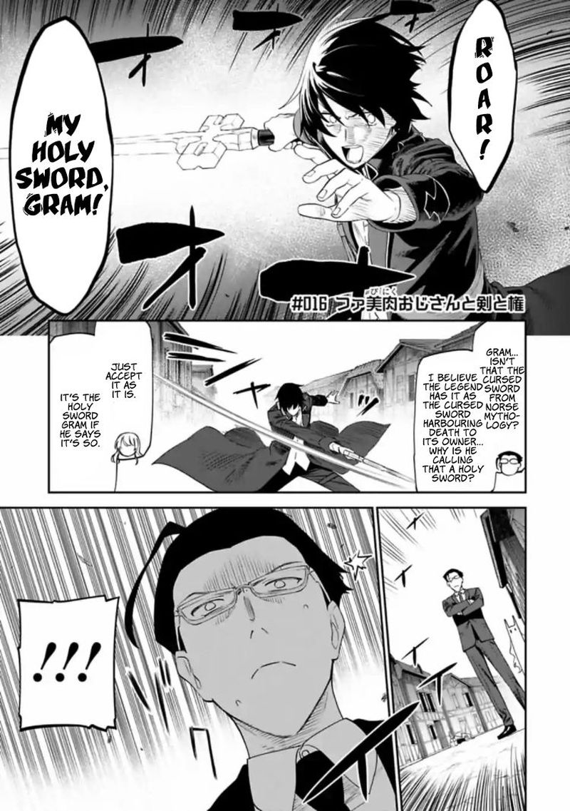 Fantasy Bishoujo Juniku Ojisan To Chapter 16 Page 1