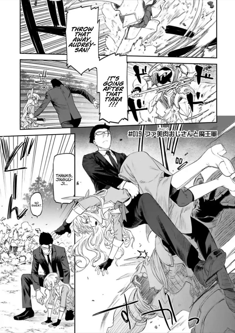 Fantasy Bishoujo Juniku Ojisan To Chapter 19 Page 1