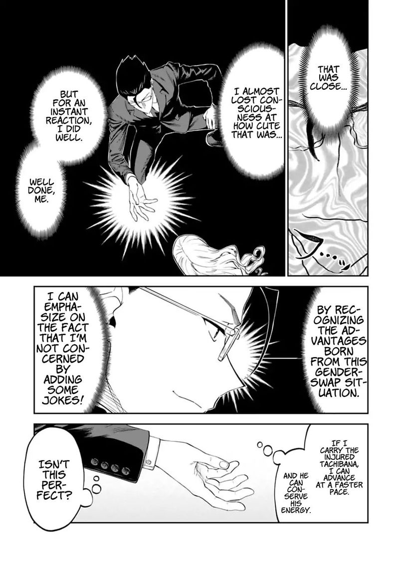 Fantasy Bishoujo Juniku Ojisan To Chapter 2 Page 21