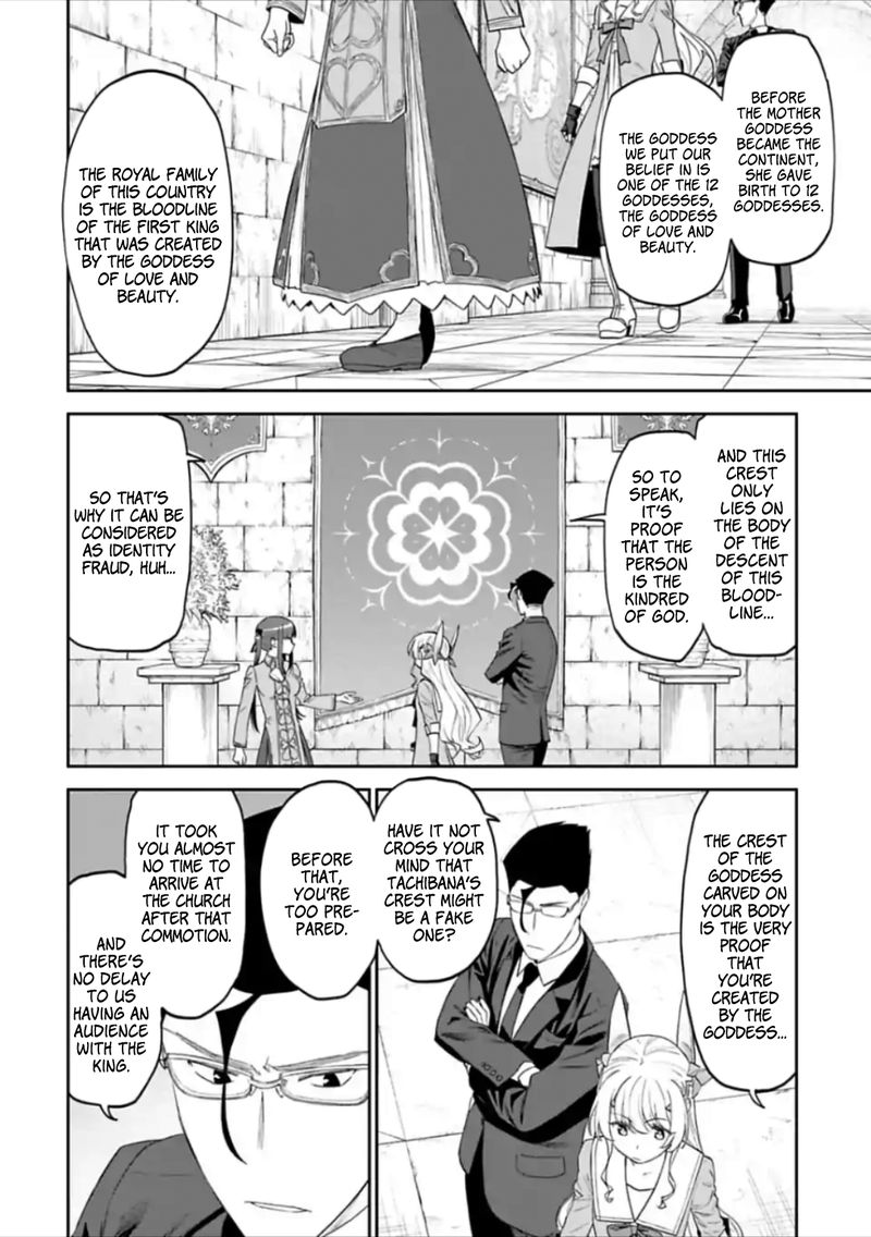 Fantasy Bishoujo Juniku Ojisan To Chapter 40 Page 4