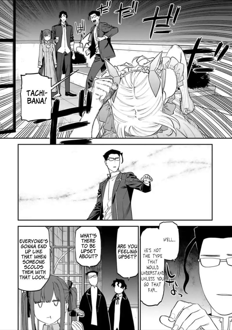 Fantasy Bishoujo Juniku Ojisan To Chapter 45 Page 4