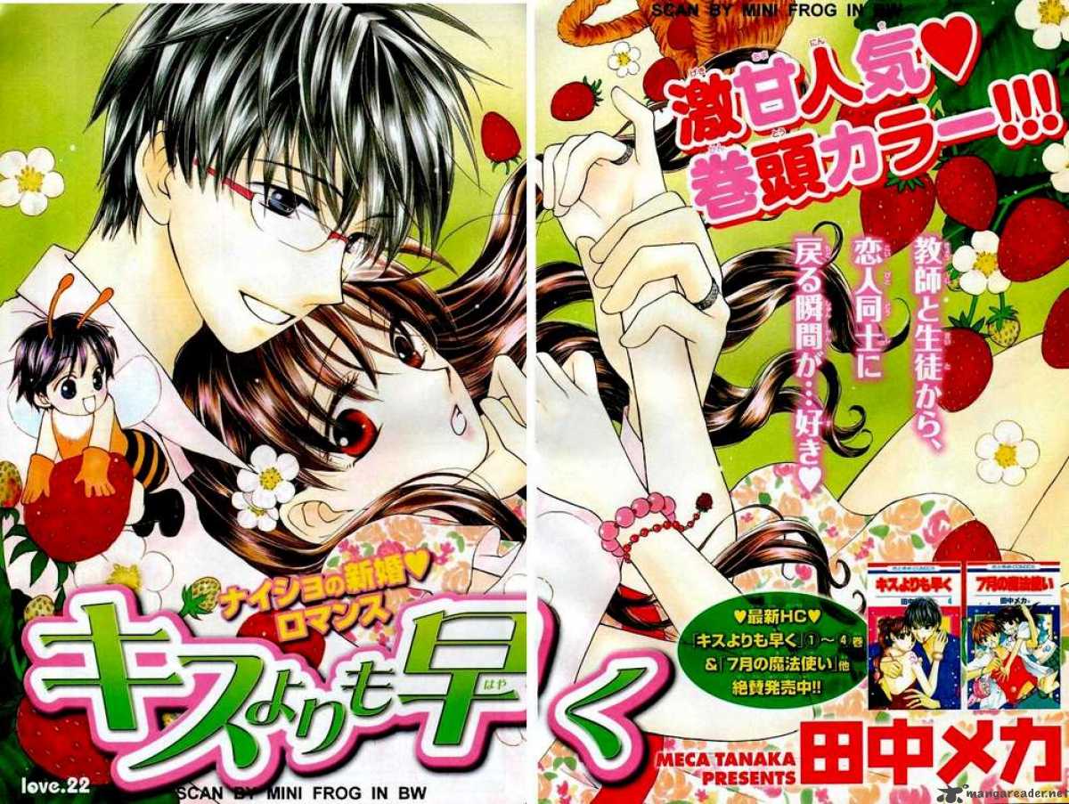 Chapter 2 ~ Faster than a Kiss manga - Kazuma & Fumino
