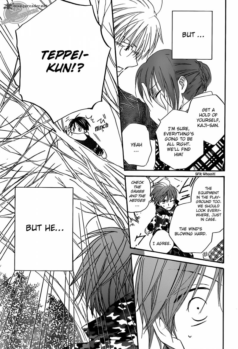 Wallpaper Read Faster Than A Kiss Chapter 54 Mangafreak For iPhone