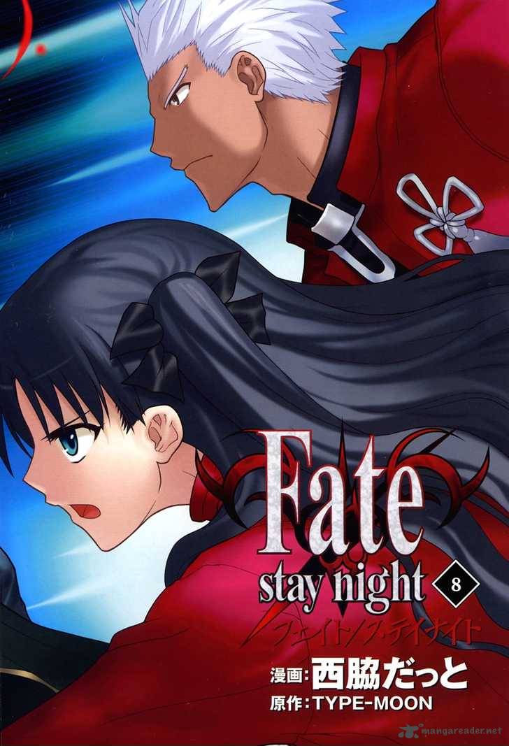 Manga Review: Fate/Stay Night Vol. 4 - HubPages