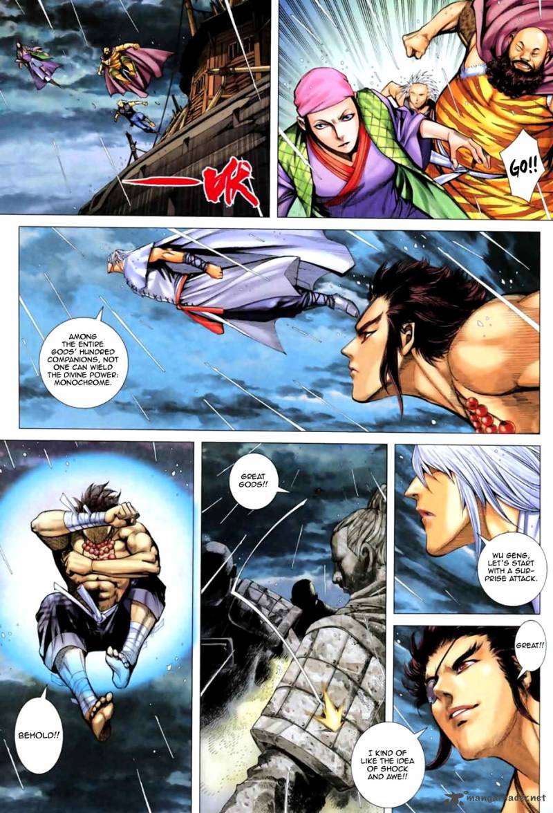 Wu Geng Ji Manga