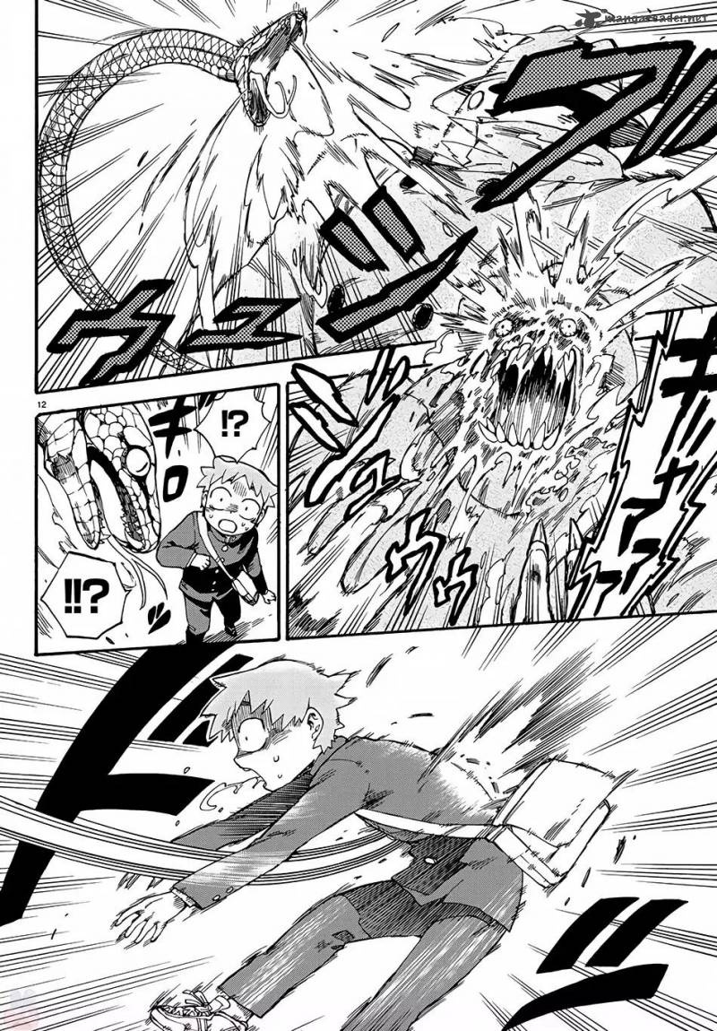 Fenrir Nee San To Boku Chapter 1 Page 16