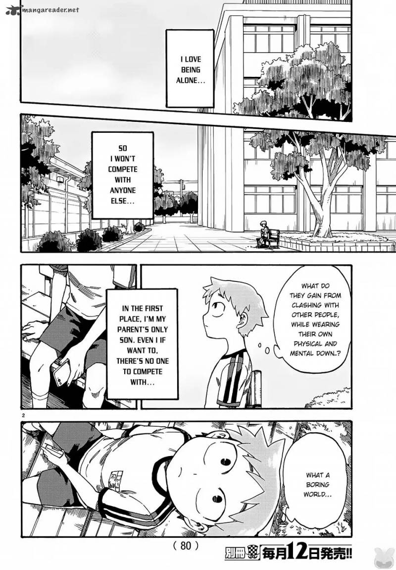 Fenrir Nee San To Boku Chapter 1 Page 6