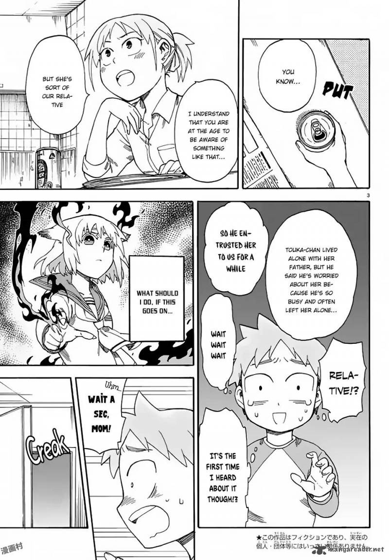 Fenrir Nee San To Boku Chapter 3 Page 4