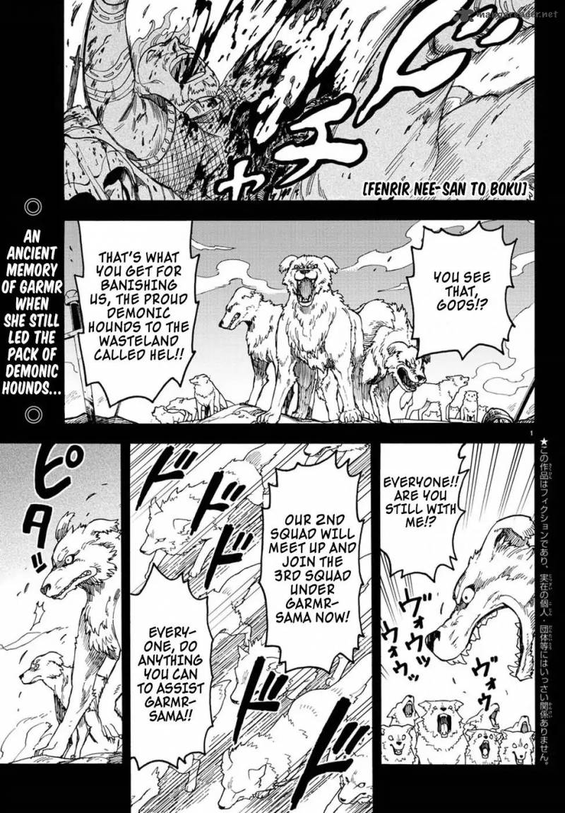 Fenrir Nee San To Boku Chapter 9 Page 2