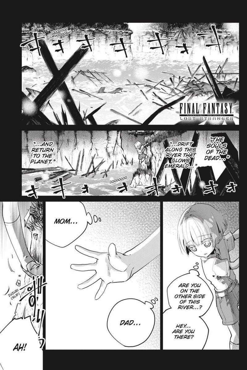 Read Final Fantasy Lost Stranger Chapter 26 Mangafreak Read Final Fantasy Lost Stranger Chapter 26 Mangafreak