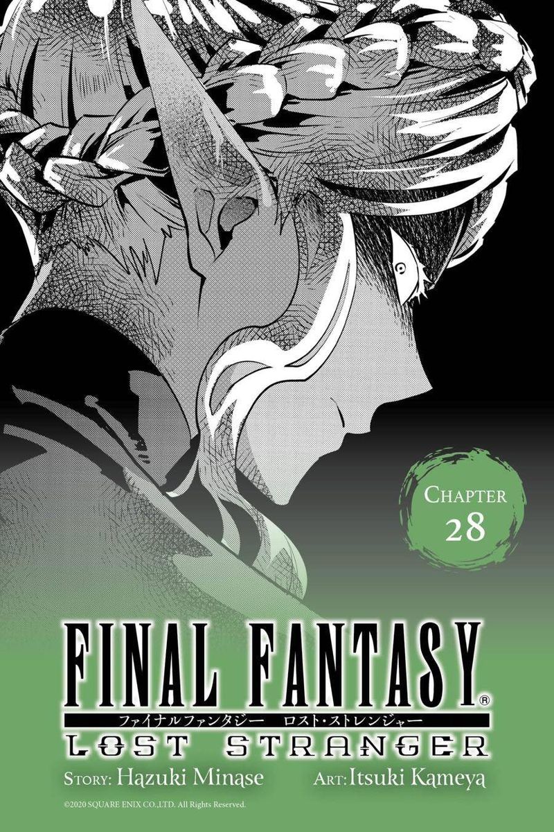 Read Final Fantasy Lost Stranger Chapter 28 Mangafreak Read Final Fantasy Lost Stranger Chapter 28 Mangafreak