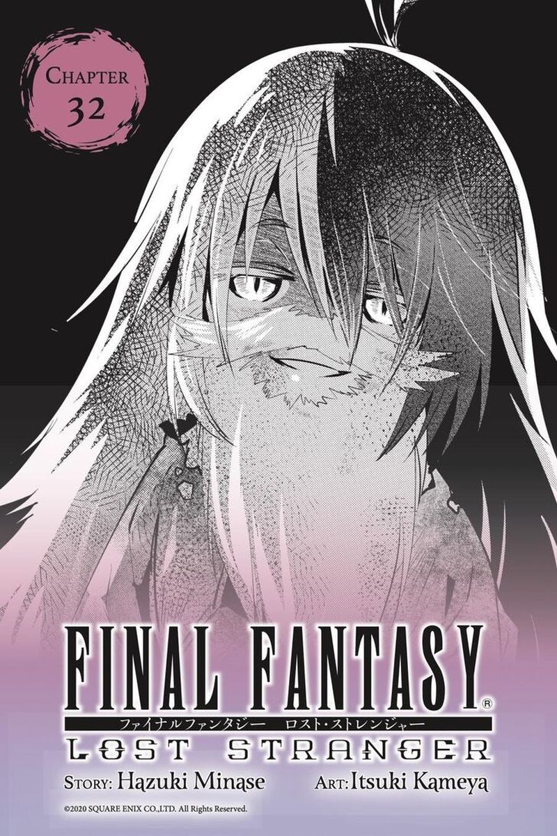 Final Fantasy Lost Stranger Chapter 32 Page 1
