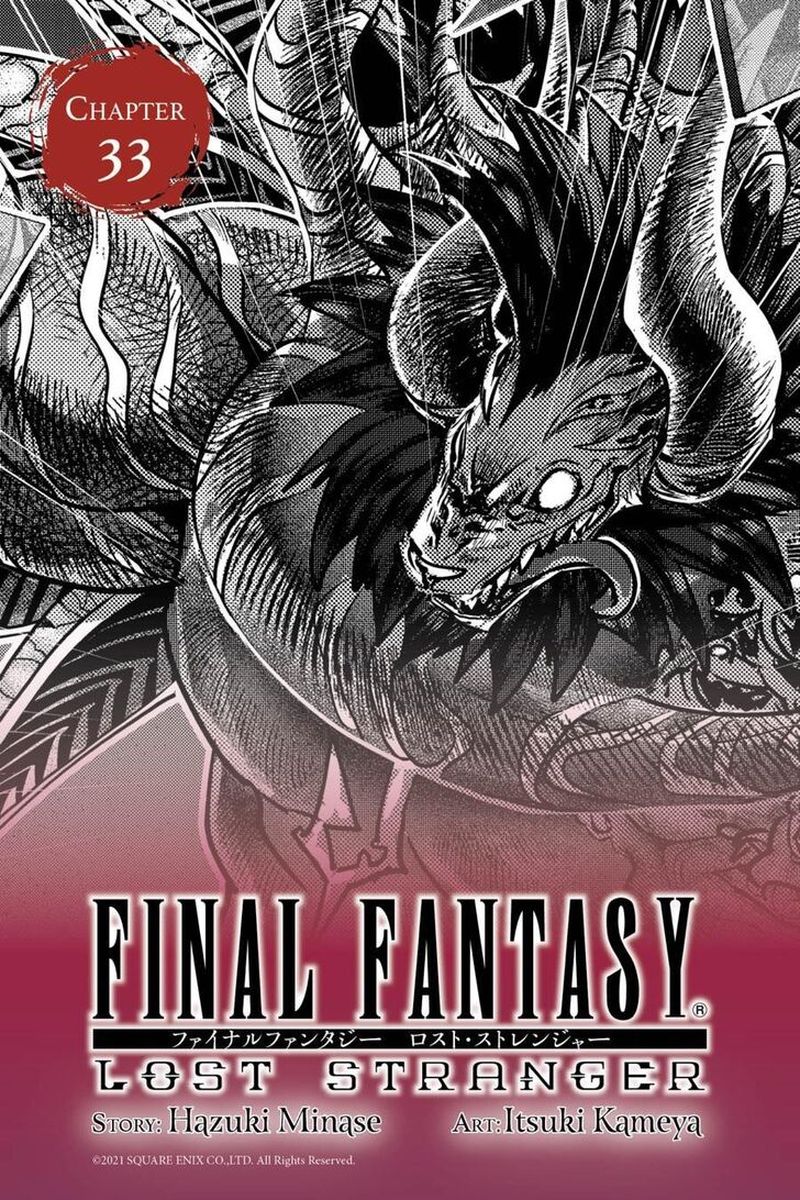 Read Final Fantasy Lost Stranger Chapter 33 Mangafreak Read Final Fantasy Lost Stranger Chapter 33 Mangafreak