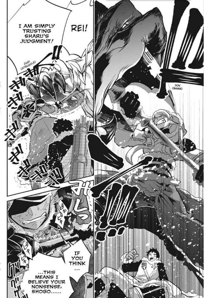 Read Final Fantasy Lost Stranger Chapter 5 Mangafreak Read Final Fantasy Lost Stranger Chapter 5 Mangafreak