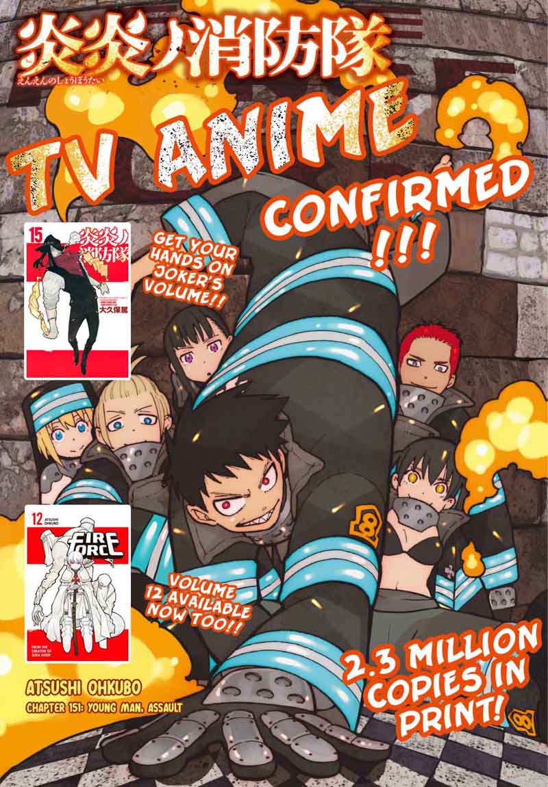 Read Fire Brigade Of Flames Chapter 151 Mangafreak - 