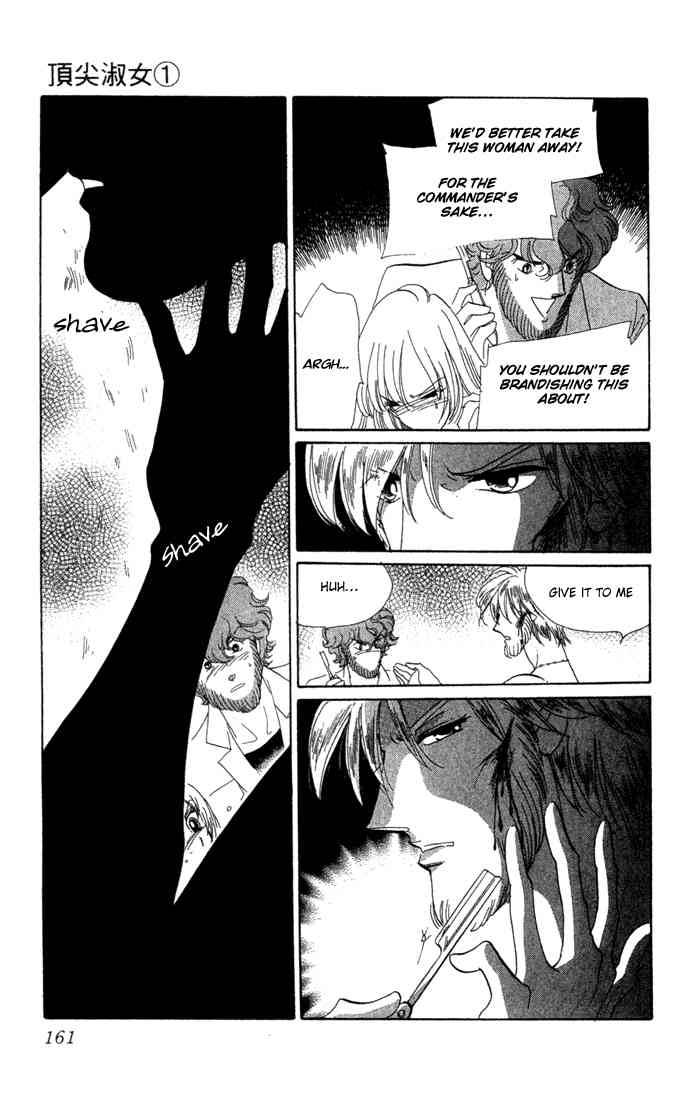 First Girl Chapter 3 Page 23