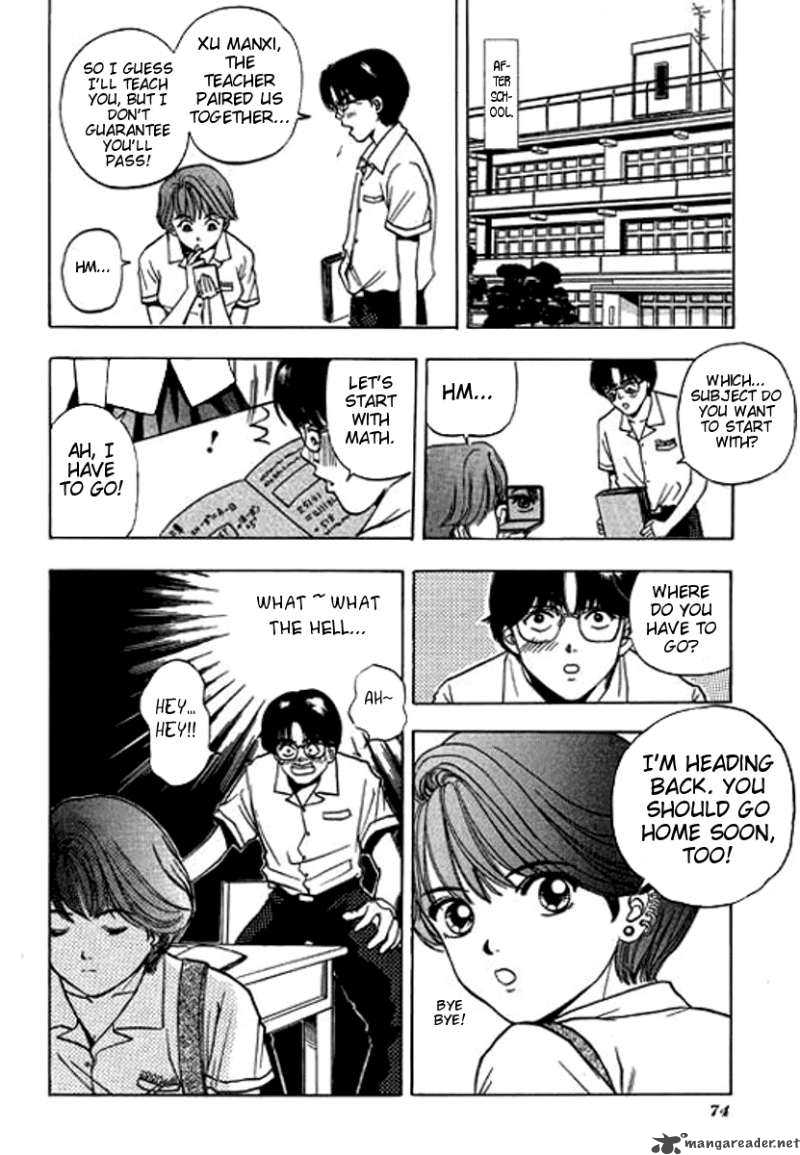 First Love Malisa Chapter 2 Page 24