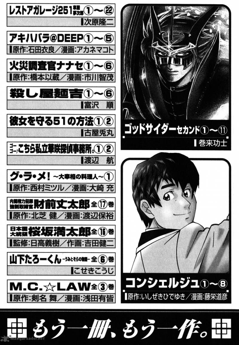 Read Fist Of The Blue Sky Chapter 184 Mangafreak Read Fist Of The Blue Sky Chapter 184 Mangafreak