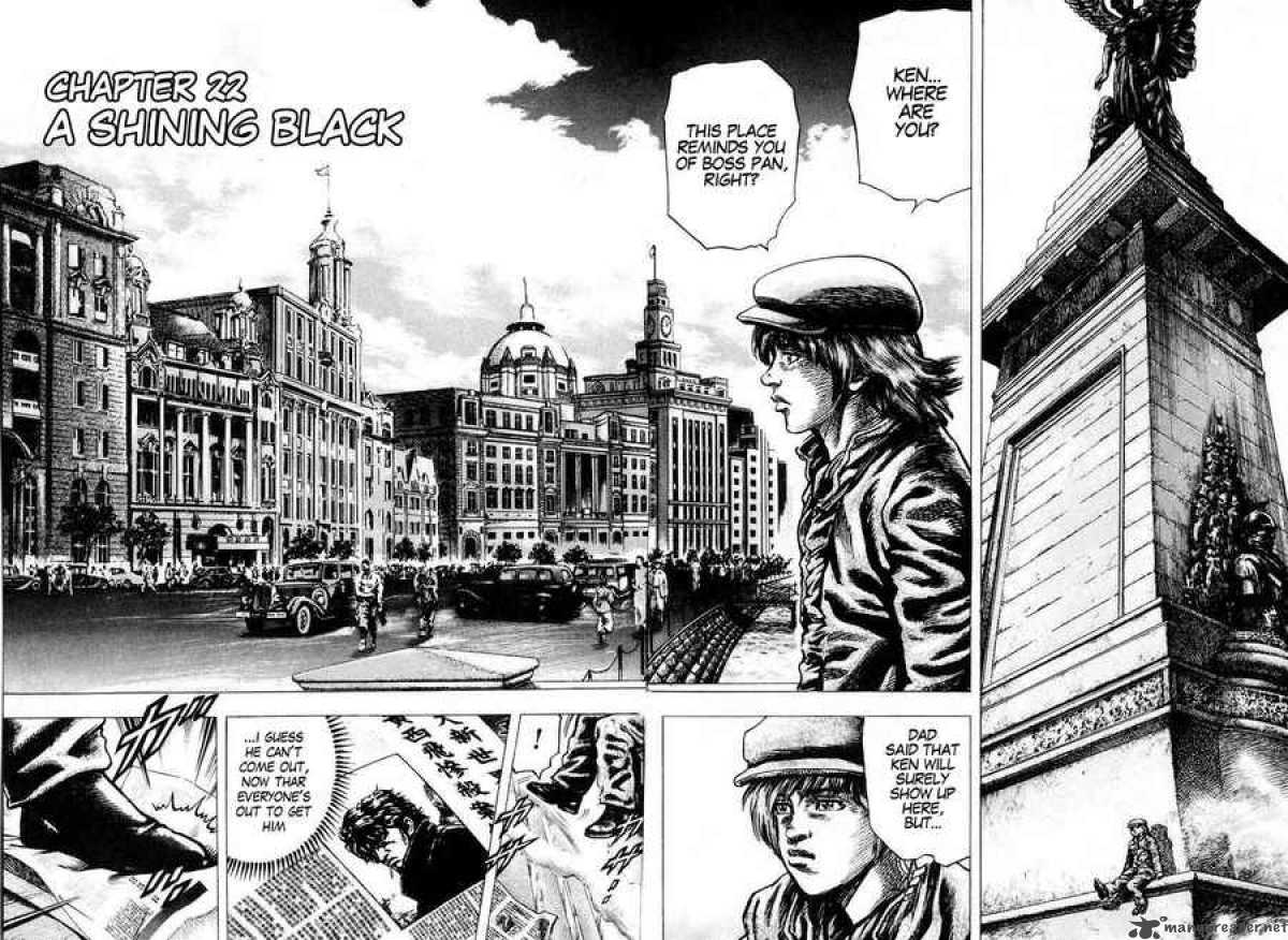 Read Fist Of The Blue Sky Chapter 22 Mangafreak