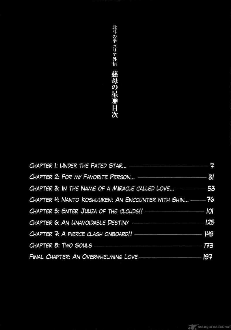 Fist Of The North Star Yuria Gaiden Chapter 1 Page 6
