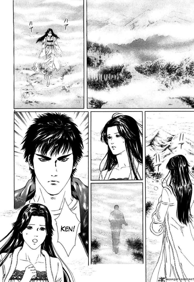 Fist Of The North Star Yuria Gaiden Chapter 3 Page 4