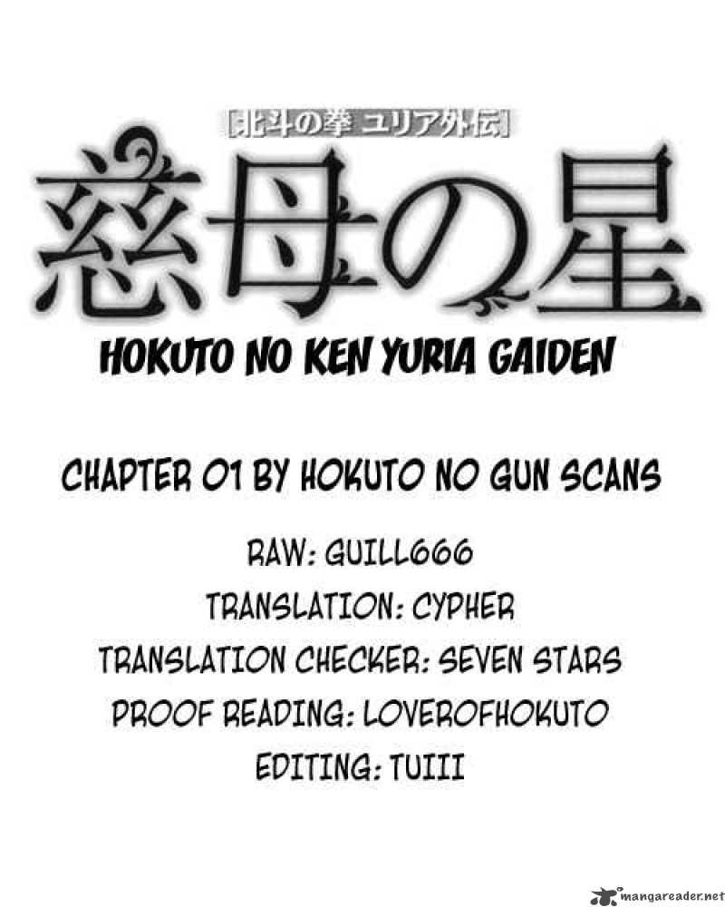 Fist Of The North Star Yuria Gaiden Chapter 4 Page 26