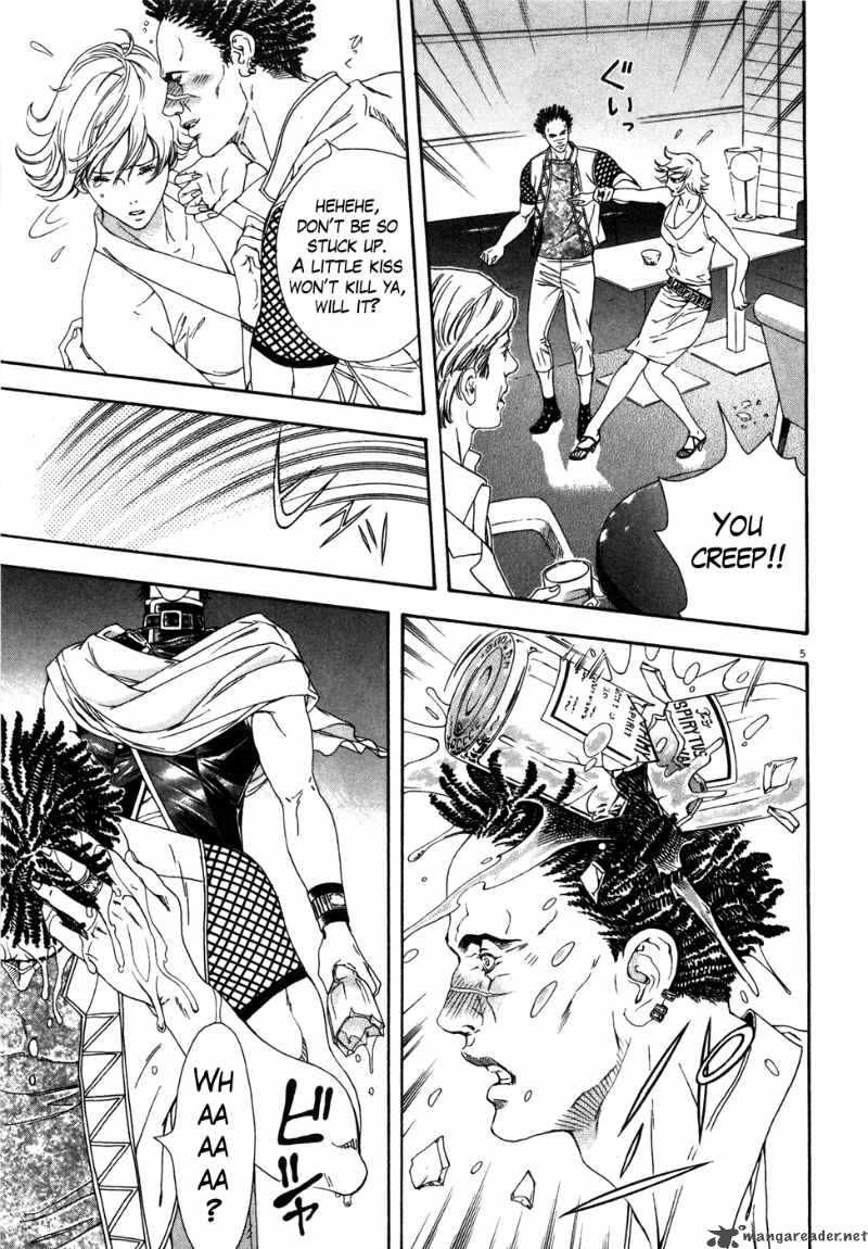 Fist Of The North Star Yuria Gaiden Chapter 6 Page 4