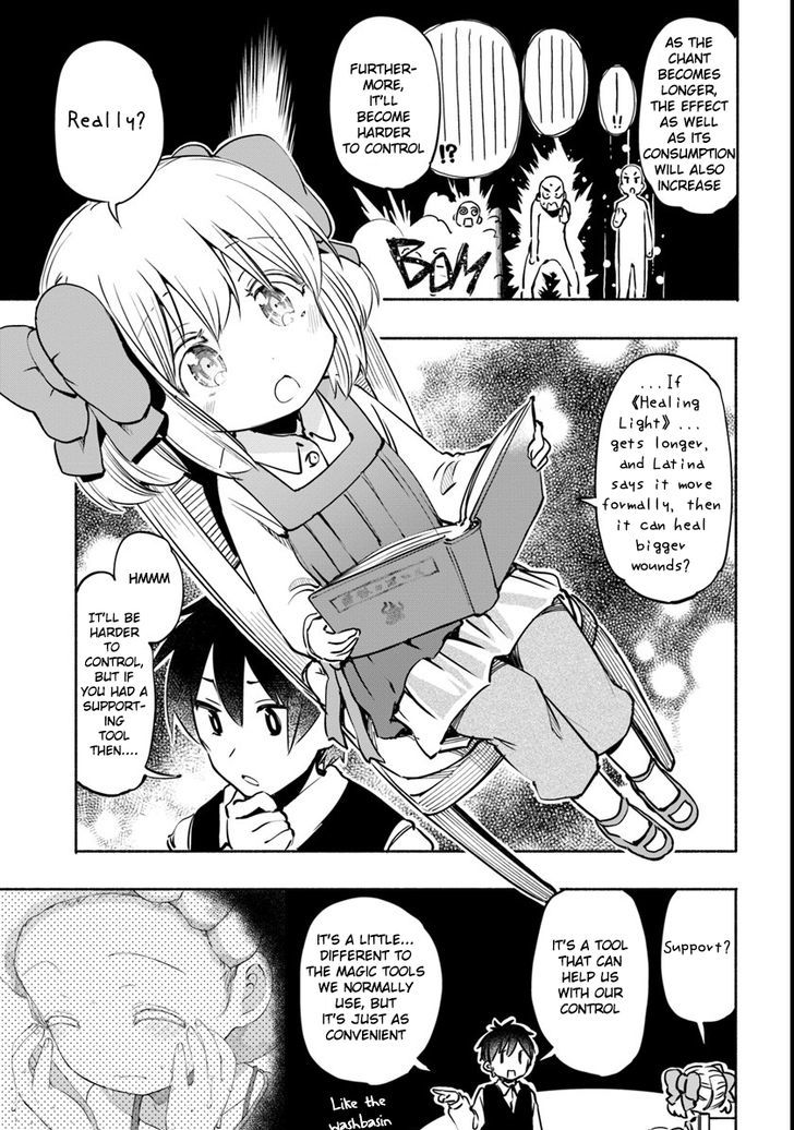 For My Daughter I Might Even Be Able To Defeat The Demon King Chapter 11 Page 11