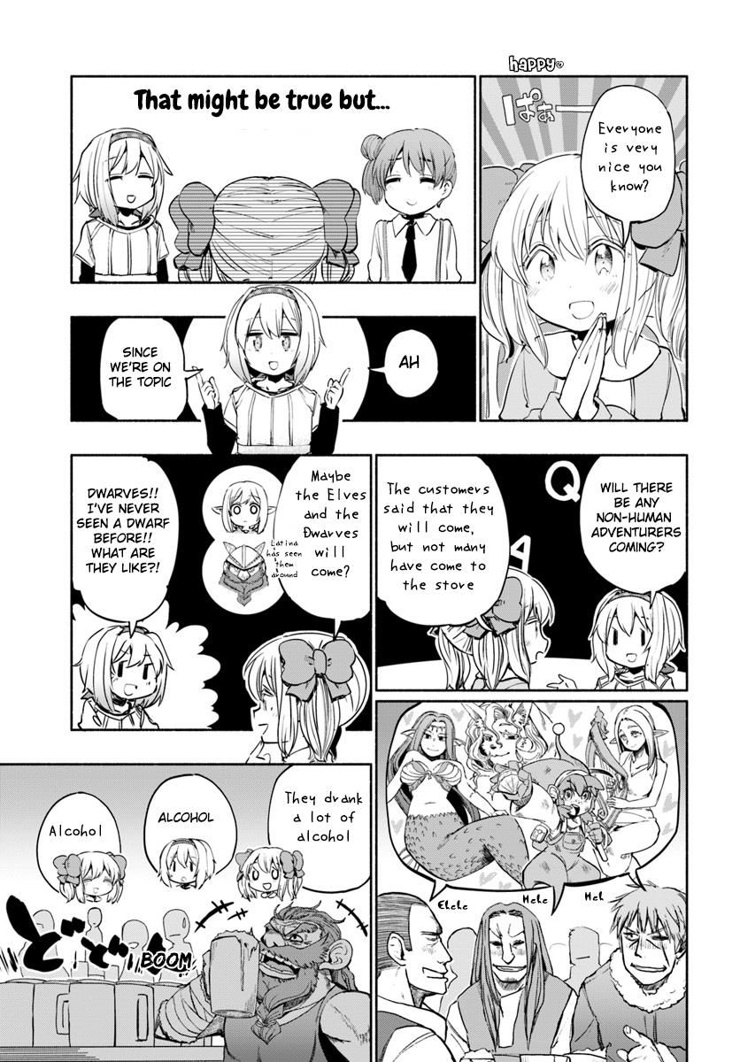 For My Daughter I Might Even Be Able To Defeat The Demon King Chapter 18 Page 3