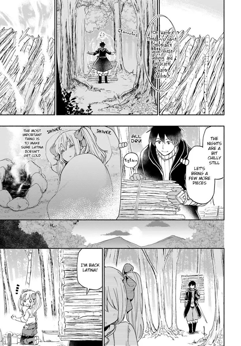 For My Daughter I Might Even Be Able To Defeat The Demon King Chapter 26 Page 5