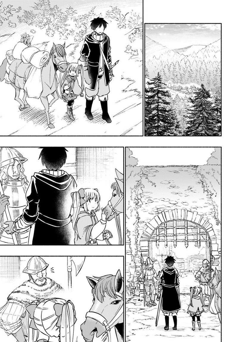 For My Daughter I Might Even Be Able To Defeat The Demon King Chapter 30 Page 13