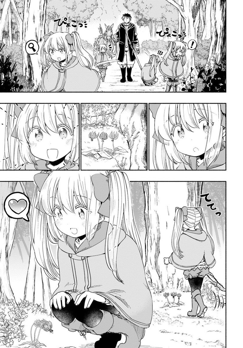 For My Daughter I Might Even Be Able To Defeat The Demon King Chapter 30 Page 3