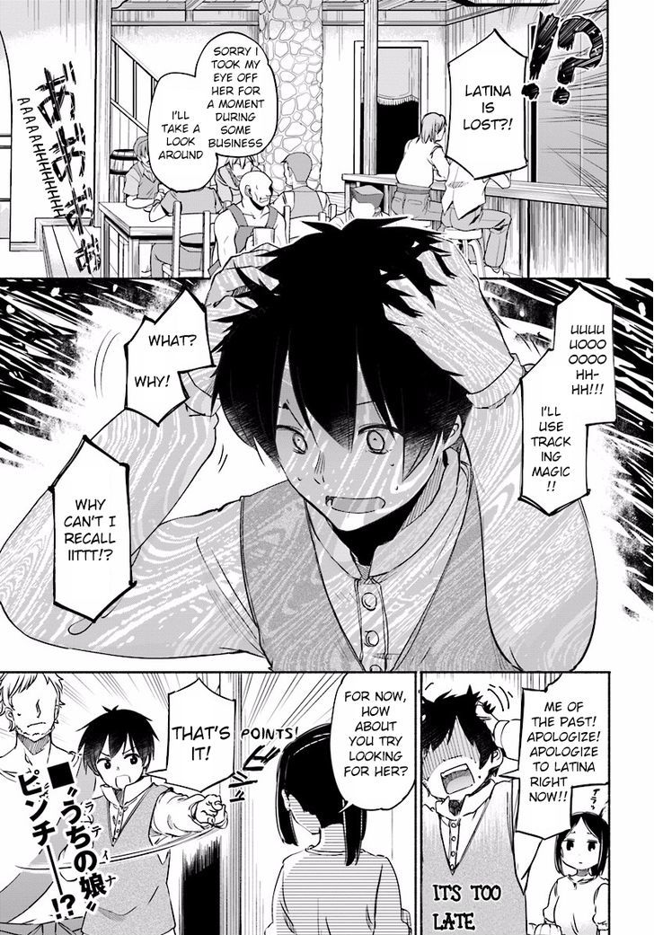 Read For My Daughter I Might Even Be Able To Defeat The Demon King Chapter 5 Mangafreak