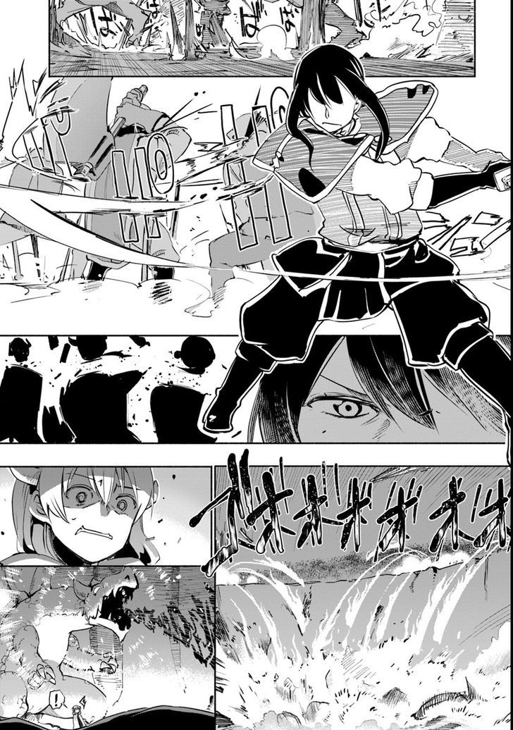 For My Daughter I Might Even Be Able To Defeat The Demon King Chapter 8 Page 20
